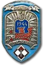 3. Dywizja Lotnictwa Myśliwsko-Bombowego 1982-1998